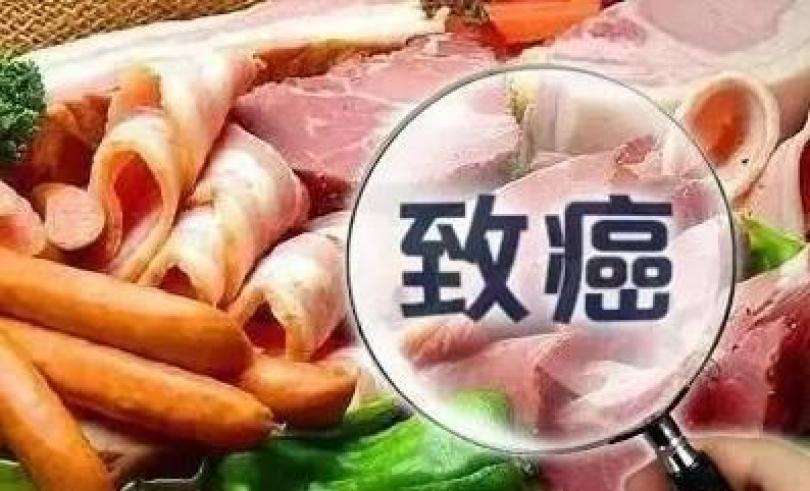 食品中常見的致癌物質(zhì)有哪些？