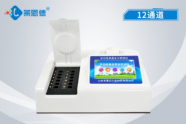 食品安全檢測儀方便攜帶嗎？